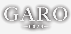 http://forum.icotaku.com/images/forum/plannings/automne2015/logo/garo_S2.png