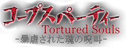 http://forum.icotaku.com/images/forum/plannings/ete2013/logo/corpse.png