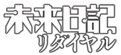 http://forum.icotaku.com/images/forum/plannings/ete2013/logo/mirrai.png