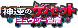 http://forum.icotaku.com/images/forum/plannings/ete2013/logo/pokemon.png