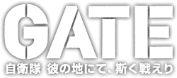 http://forum.icotaku.com/images/forum/plannings/ete2015/logo/gate.png