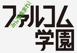 http://forum.icotaku.com/images/forum/plannings/hiver2014/logo/falcom.jpg