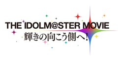 http://forum.icotaku.com/images/forum/plannings/hiver2014/logo/idolmaster_movie.png
