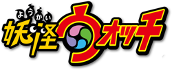 http://forum.icotaku.com/images/forum/plannings/hiver2014/logo/yokai_watch.png