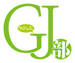 http://forum.icotaku.com/images/forum/plannings/printemps2014/logo/GJ.png