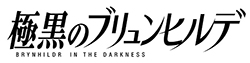 http://forum.icotaku.com/images/forum/plannings/printemps2014/logo/Gokukoku.jpg