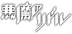 http://forum.icotaku.com/images/forum/plannings/printemps2014/logo/akuma.png