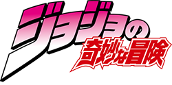 http://forum.icotaku.com/images/forum/plannings/printemps2014/logo/jojo.png