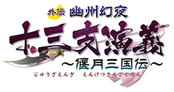 http://forum.icotaku.com/images/forum/plannings/printemps2014/logo/juza.png