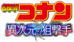 http://forum.icotaku.com/images/forum/plannings/printemps2014/logo/mai.png