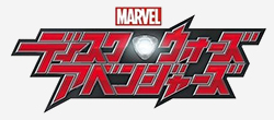 http://forum.icotaku.com/images/forum/plannings/printemps2014/logo/marvel.jpg