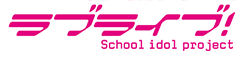 http://forum.icotaku.com/images/forum/plannings/printemps2014/logo/school.png