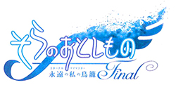 http://forum.icotaku.com/images/forum/plannings/printemps2014/logo/sora.jpg