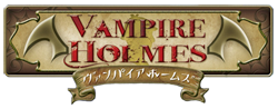 http://forum.icotaku.com/images/forum/plannings/printemps2015/logo/vampire_holmes.png