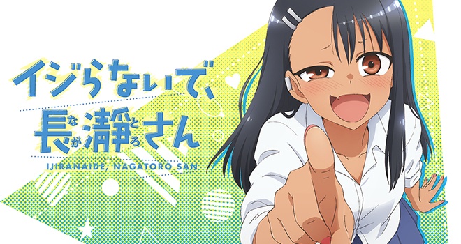 Ijiranaide Nagatoro-san Saison 2 Date De Sortie Icotaku